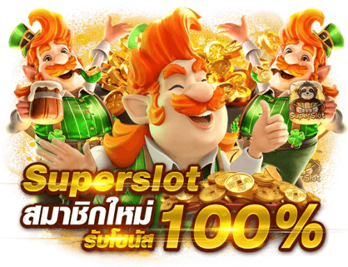 ruaytep เว็บพนันออนไลน์ศูนย์รวมความบันเทิงครบวงจร